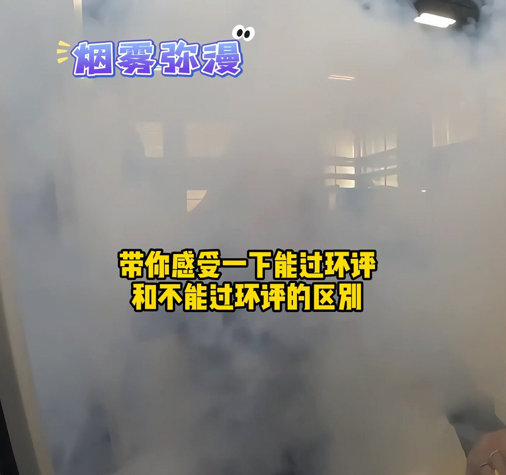 開與不開油霧凈化器對比